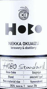 HOBO Standard 2023 - 画像 (2)