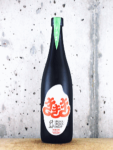 ぷくぷくホップ KiKiKi 2025