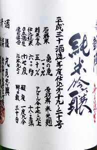 黒澤亀の尾 - 画像 (2)