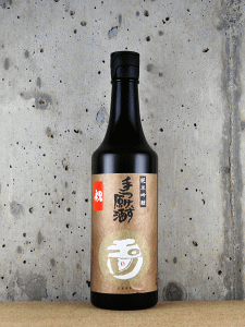 玉川 純米吟醸 手つけず原酒 祝 無濾過生 2024
