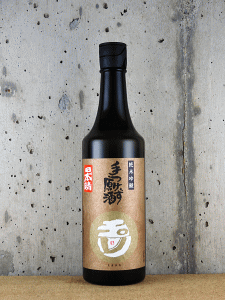 玉川 純米吟醸 手つけず原酒 日本晴 無濾過生 2025