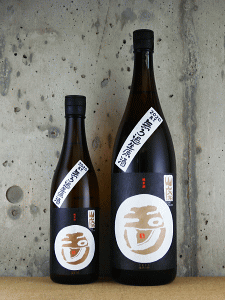 玉川 雑酒 山廃 無濾過生原酒 白ラベル 2019