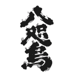 北岡本店