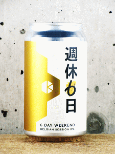 週休6日　缶 350ml