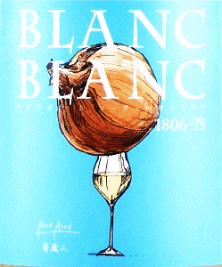 BLANC BLANC 750ml