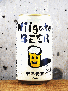 新潟ビール 缶 330ml