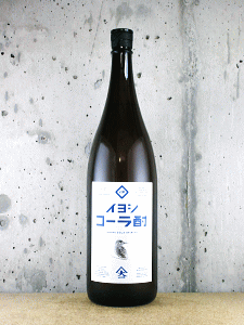 イヨシコーラ酎 25度　 1800ml