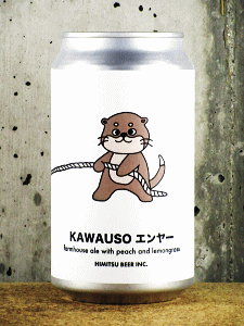 KAWAUSO エンヤー　缶 350ml
