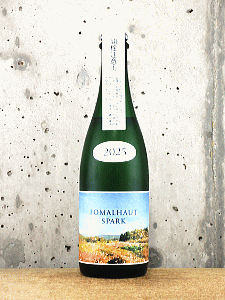 FOMALHAUT Spark 2024