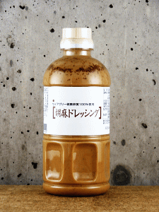 胡麻ドレッシング 500ml