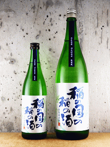 稲の国の稲の酒 特別純米酒