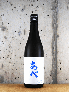 あべ ブルー 2025