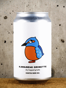KAWASEMI GRISETTE　缶 350ml