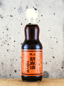 九鬼　純正胡麻油　こいくち 340g