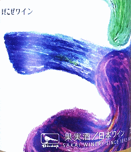 まぜこぜワイン 白 720ml