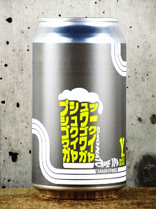 オノマトペIPA 缶 370ml