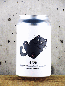 オスモ　缶 350ml