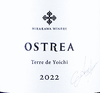 オストレア 2022 750ml