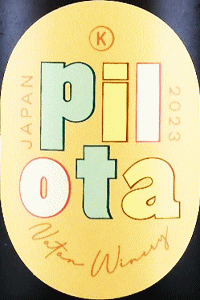 Pilota 2022 730ml