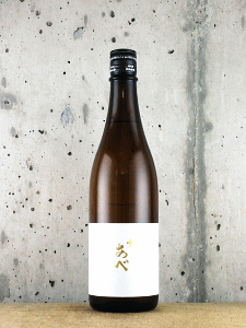 あべ＋ GOLD vol.1 2025