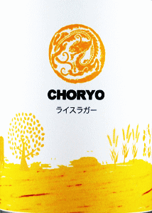 ライスラガー 缶 360ml