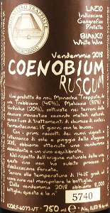 ルスクム 2015 750ml