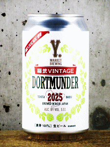 稲武 VINTAGE 缶 370ml