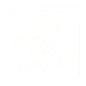 京屋酒造